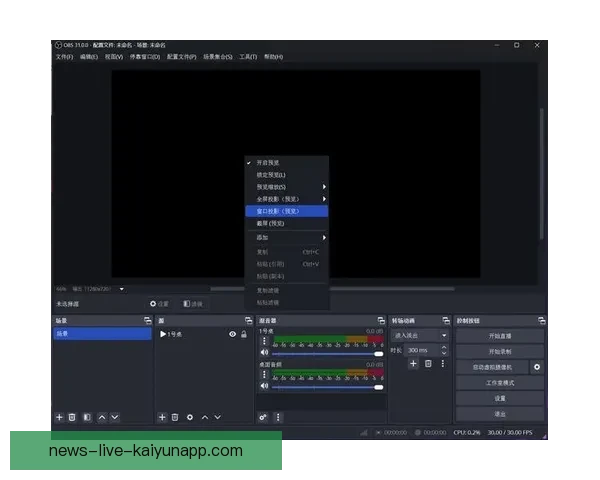 最全足球直播软件推荐，实时比分和高清赛事直播轻松掌握